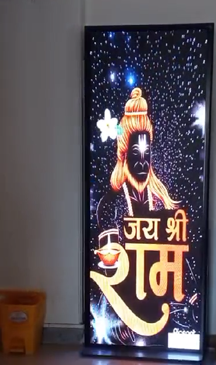 43 Inch Digital Standee